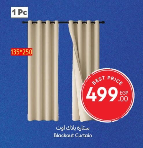 available at Carrefour  in Egypt - Cairo