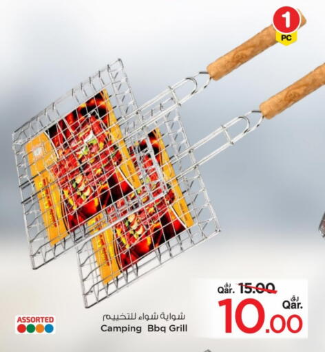 available at Mark & Save  in Qatar - Al-Shahaniya