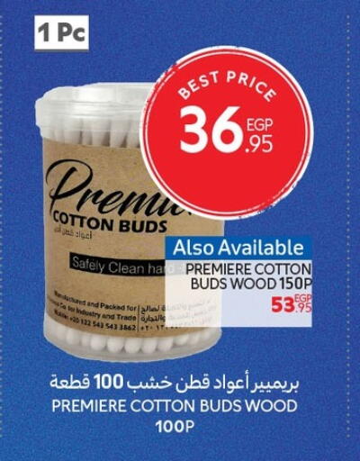 available at كارفور in Egypt - القاهرة