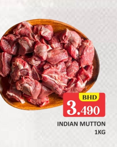 Mutton / Lamb available at Talal Markets in Bahrain