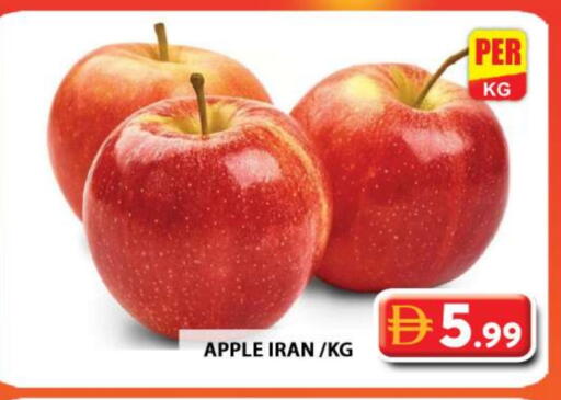 فاكهة طازجة in جراند هايبر ماركت, UAE Offers - الإمارات العربية المتحدة تفاح from Iran available at جراند هايبر ماركت in الإمارات العربية المتحدة , الامارات - دبي