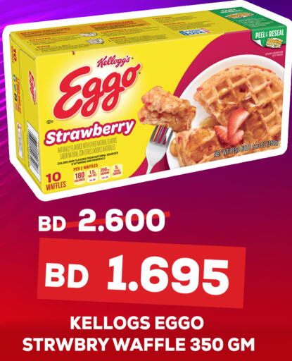 Strawberry available at الجزيرة سوبرماركت in البحرين