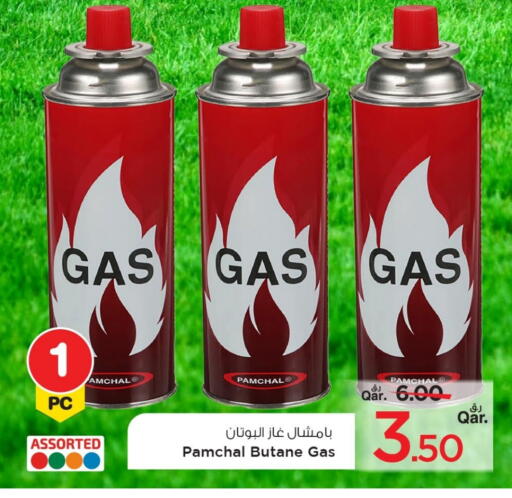 available at مارك & سيف in قطر - الريان