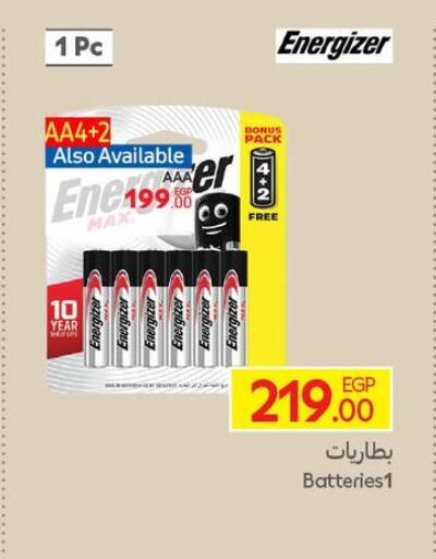 available at كارفور in Egypt - القاهرة