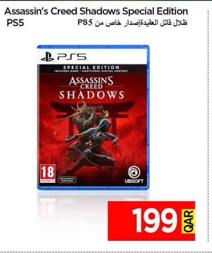 available at آي كونكت in قطر - الوكرة