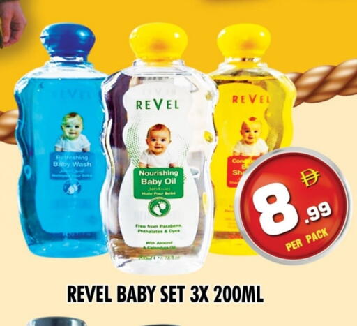available at نايت تو نايت in الإمارات العربية المتحدة , الامارات - دبي