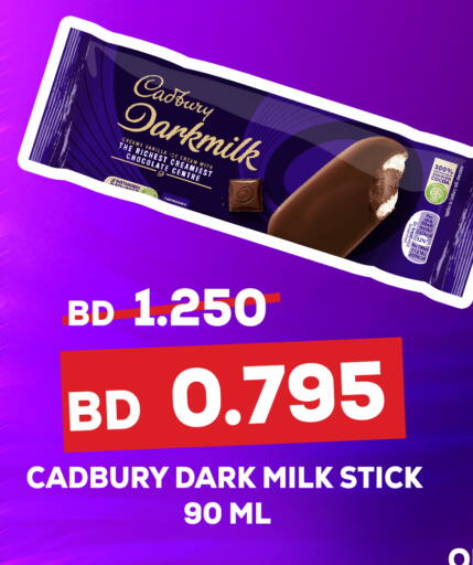 available at Al Jazira Supermarket in Bahrain