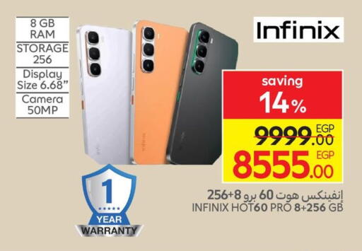 INFINIX available at Carrefour  in Egypt - Cairo