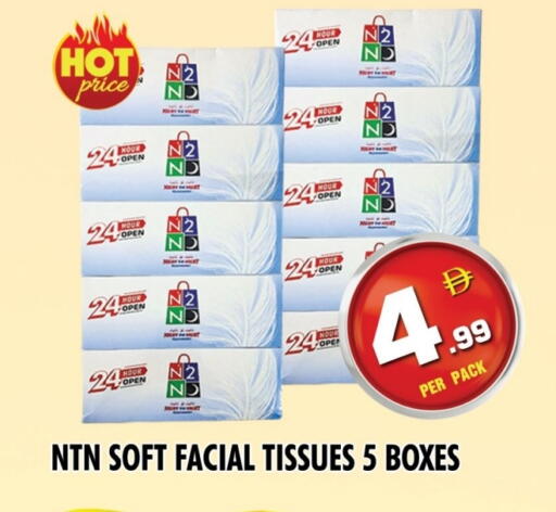 available at نايت تو نايت in الإمارات العربية المتحدة , الامارات - دبي