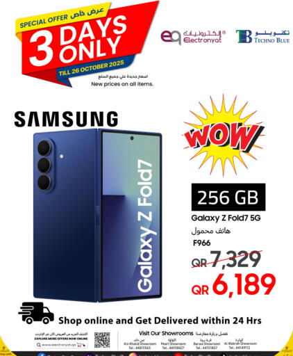 SAMSUNG available at Techno Blue in Qatar - Al-Shahaniya