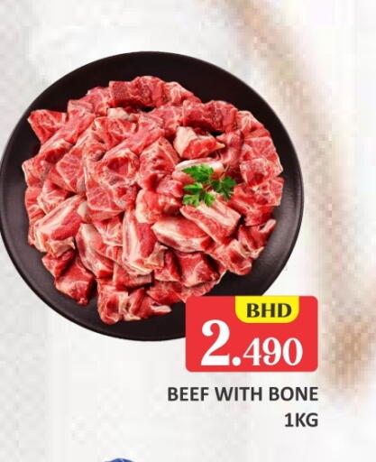 Beef available at Talal Markets in Bahrain