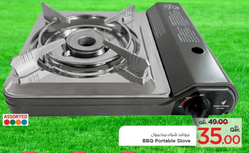 available at Mark & Save  in Qatar - Al-Shahaniya