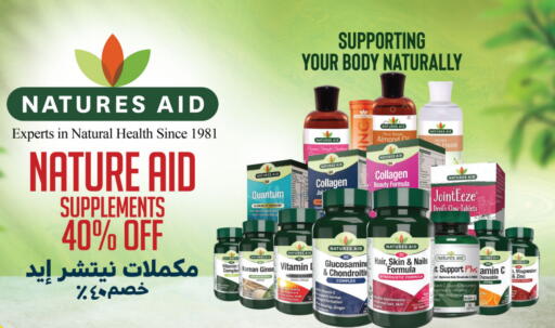 available at Al Meera in Qatar - Al Shamal