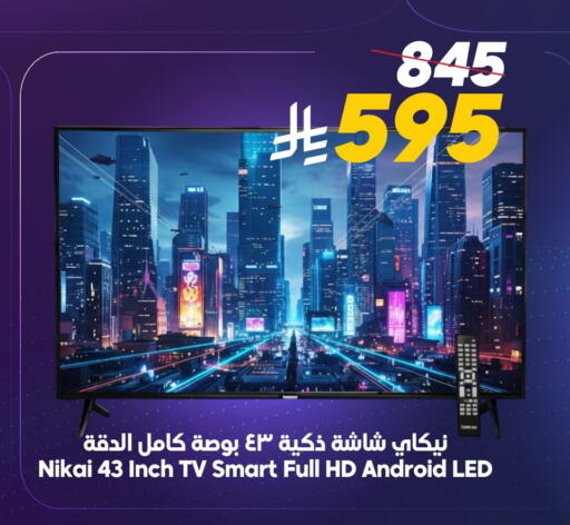 TV in Dukan, Saudi Arabia Offers - Saudi Arabia NIKAI Smart TV available at Dukan in KSA, Saudi Arabia, Saudi - Jeddah