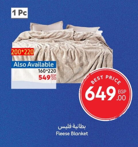 available at Carrefour  in Egypt - Cairo