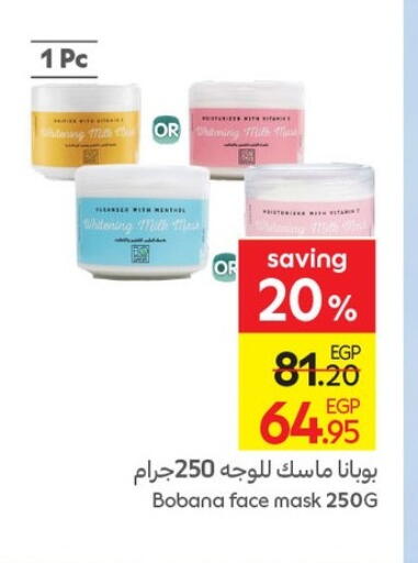 available at كارفور in Egypt - القاهرة