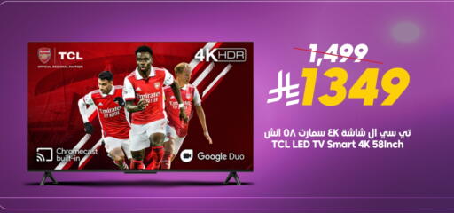 TV in Dukan, Saudi Arabia Offers - Saudi Arabia TCL Smart TV available at Dukan in KSA, Saudi Arabia, Saudi - Jeddah