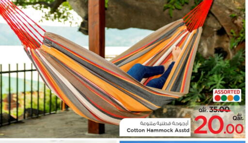 available at مارك & سيف in قطر - الوكرة