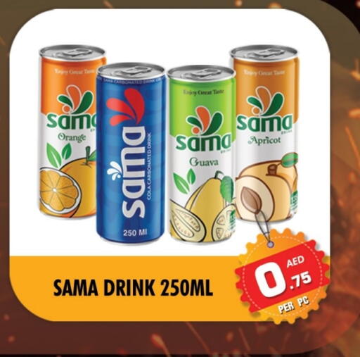 Orange Apricot Guava available at نايت تو نايت in الإمارات العربية المتحدة , الامارات - دبي