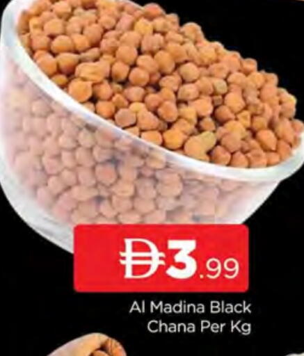 available at المدينة in الإمارات العربية المتحدة , الامارات - دبي