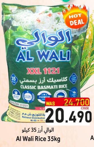 available at القوت هايبرماركت in عُمان - مسقط‎