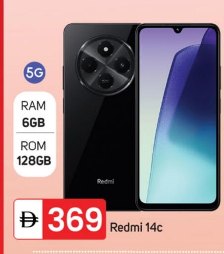 REDMI available at TALAL MARKET in UAE - Dubai