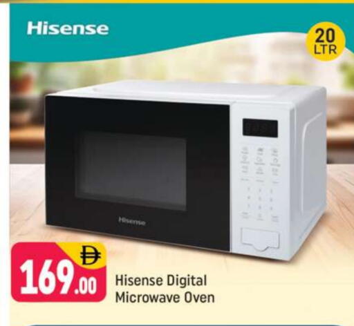 HISENSE Microwave Oven available at Shaklan  in UAE - Dubai