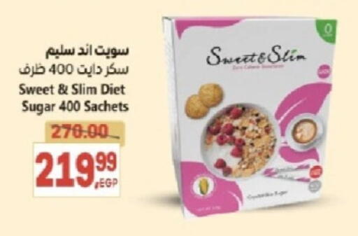 available at سوبر ماركت الحسينى in Egypt - القاهرة