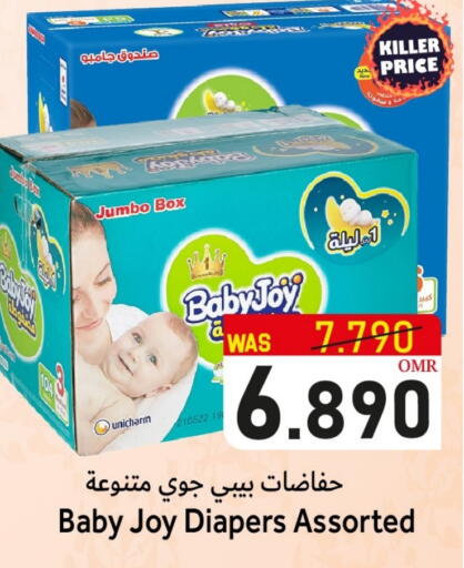 available at القوت هايبرماركت in عُمان - مسقط‎
