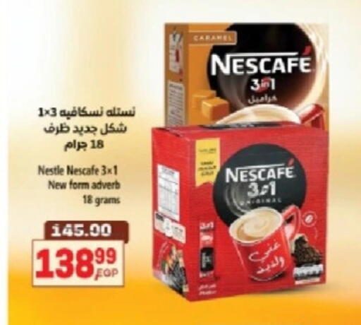 NESCAFE Coffee 3in1 available at El.Husseini supermarket  in Egypt - Cairo