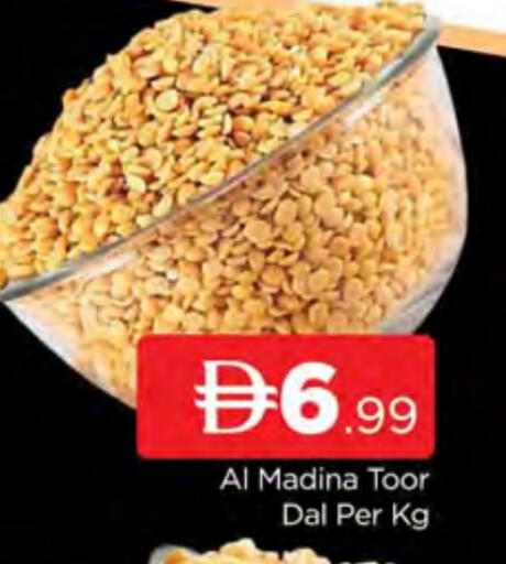 available at المدينة in الإمارات العربية المتحدة , الامارات - دبي
