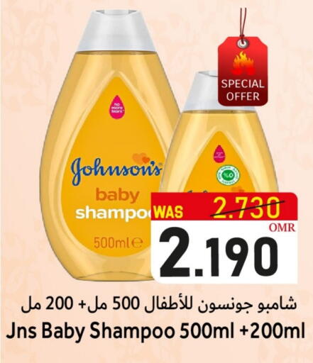 JOHNSONS available at Al Qoot Hypermarket in Oman - Muscat