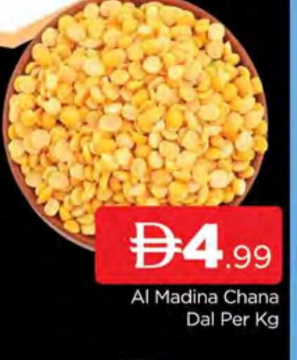 available at المدينة in الإمارات العربية المتحدة , الامارات - دبي