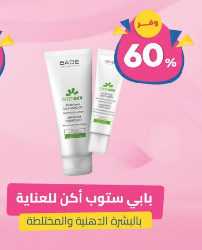 available at United Pharmacies in KSA, Saudi Arabia, Saudi - Buraidah