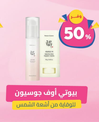 available at United Pharmacies in KSA, Saudi Arabia, Saudi - Buraidah