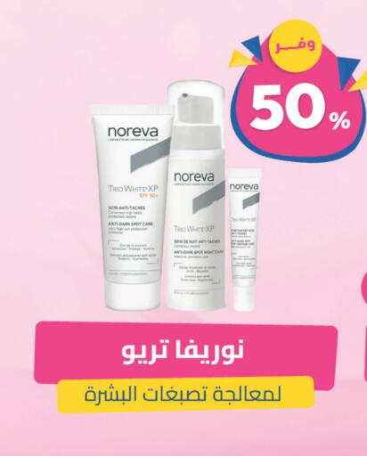 available at United Pharmacies in KSA, Saudi Arabia, Saudi - Buraidah