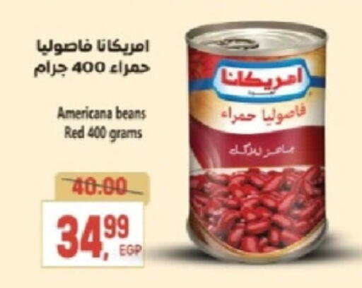 available at El.Husseini supermarket  in Egypt - Cairo