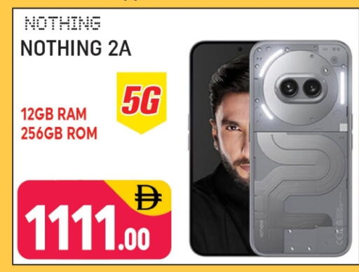 available at Shaklan  in UAE - Dubai