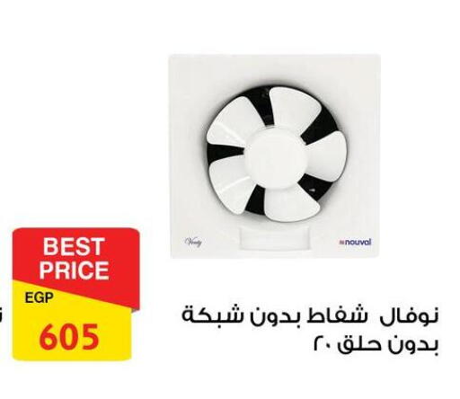 available at Fathalla Market  in Egypt - Cairo