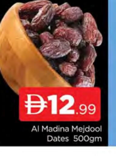 available at المدينة in الإمارات العربية المتحدة , الامارات - دبي