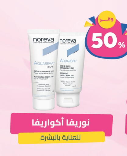 available at United Pharmacies in KSA, Saudi Arabia, Saudi - Buraidah