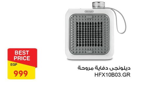 دي لونجي دفاية available at فتح الله in Egypt - القاهرة