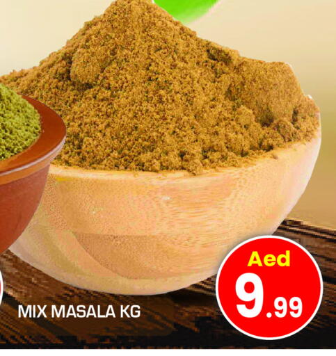 available at فريش سبايك سوبرماركت in الإمارات العربية المتحدة , الامارات - دبي