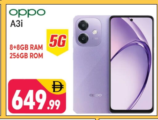 OPPO available at Shaklan  in UAE - Dubai