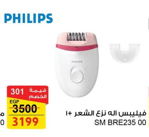 available at Fathalla Market  in Egypt - Cairo