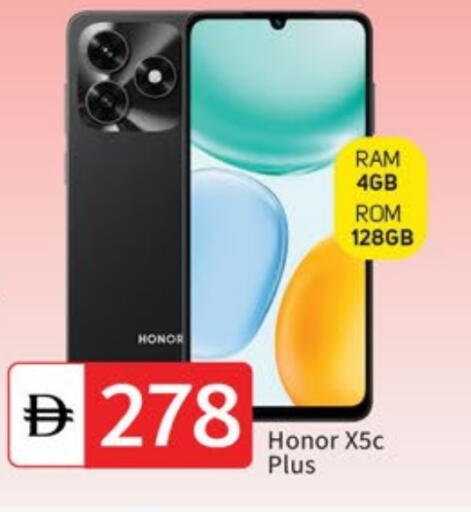 HONOR available at TALAL MARKET in UAE - Dubai