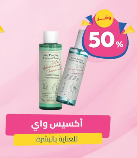 available at United Pharmacies in KSA, Saudi Arabia, Saudi - Buraidah