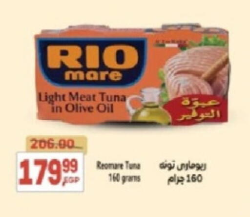 Tuna - Canned available at El.Husseini supermarket  in Egypt - Cairo