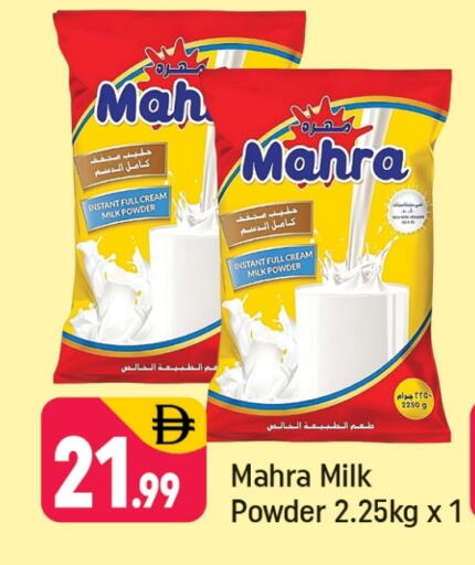 Milk Powder available at Shaklan  in UAE - Dubai