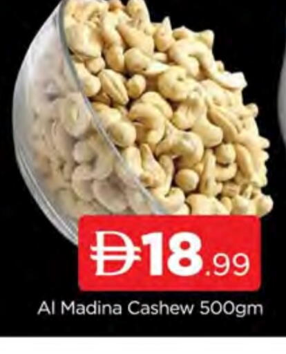 available at المدينة in الإمارات العربية المتحدة , الامارات - دبي